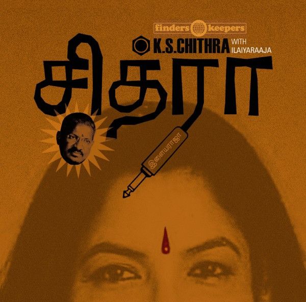 K.S.Chithra with Ilaiyaraaja CD