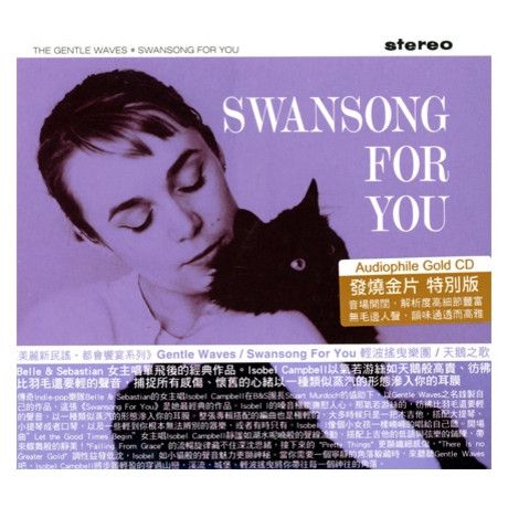 輕波搖曳樂團 The Gentle Waves/天鵝之歌 Swansong for You CD