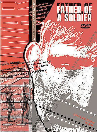 Jariskatsis mama/ Father of a Soldier 1964 DVD