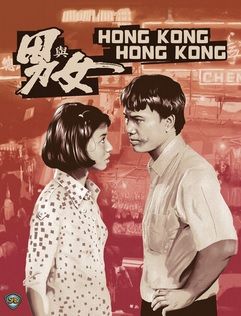 Hong Kong, Hong Kong 1983 男與女 Blu-ray (US Version)