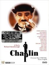 卓別靈傳 Chaplin (Doc. 1992) DVD