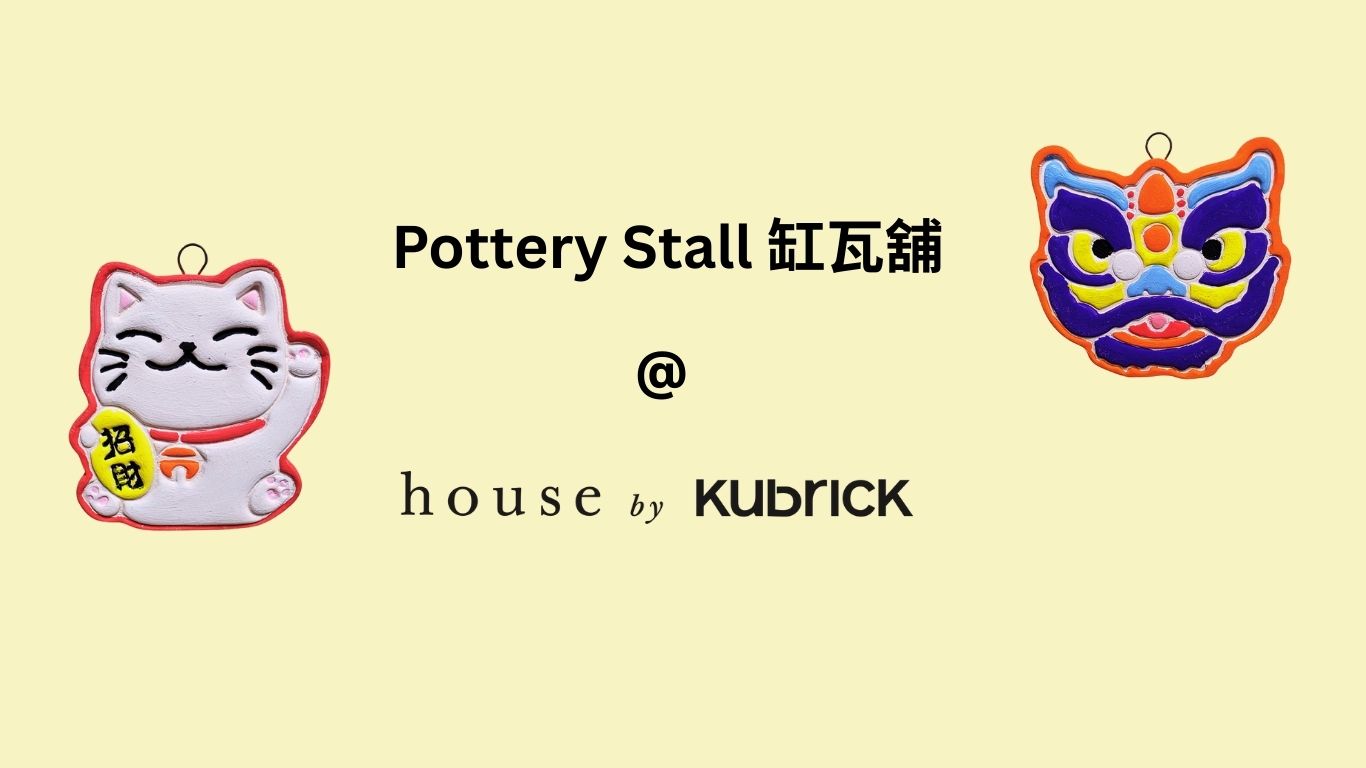 農曆年陶瓷彩繪工作坊