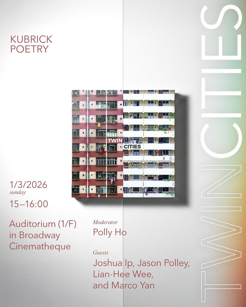 Kubrick Poetry • March • Twin Cities