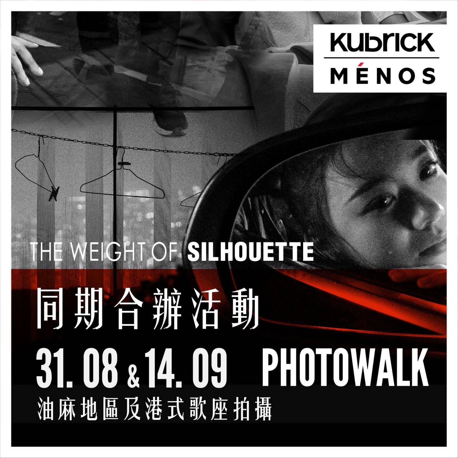 油麻地舊區Photowalk及港式歌座拍攝